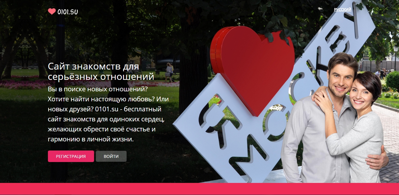 Dating site for CIS countries