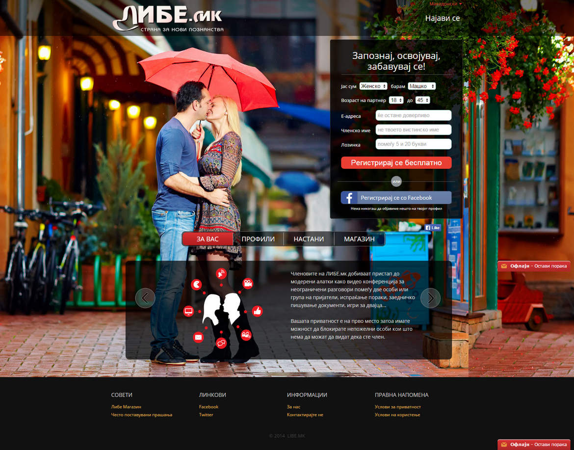 Social dating site for Macedonians